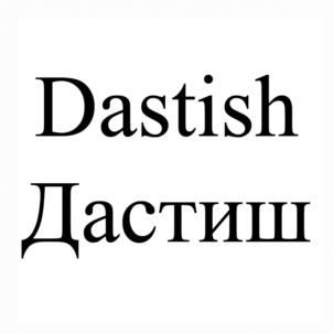 Товарный знак №986704, принадлежит ИП Большаков Антон Андреевич, ОГРНИП 313761130400012, ИНН 761300863712