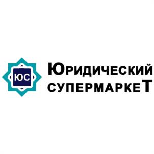 Товарный знак №986706, принадлежит организации Общество с ограниченной ответственностью «ЮРИДИЧЕСКИЙ СУПЕРМАРКЕТ 76», ОГРН 1187627017038, ИНН 7604344494