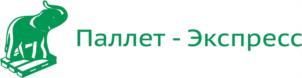 Товарный знак №986724, принадлежит организации Общество с ограниченной ответственностью «Паллет-Экспресс», ОГРН 1151650001084, ИНН 1650300780