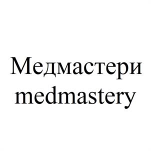 Товарный знак №986781, принадлежит ИП Макарян Артак Сейрани, ОГРНИП 318774600290911, ИНН 773170568745