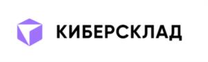 Товарный знак №986818, принадлежит организации Общество с ограниченной ответственностью "КИБЕРСКЛАД", ОГРН 1227700805540, ИНН 9726029214