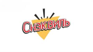 Товарный знак №986825, принадлежит организации Общество с ограниченной ответственностью "Алко-Профи", ОГРН 1022302917306, ИНН 2320107941