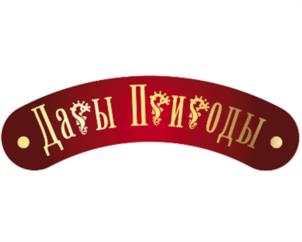 Товарный знак №986833, принадлежит ИП Жуков Вячеслав Алексеевич, ОГРНИП 322508100040426, ИНН 651400863971