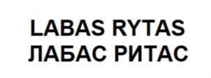 Товарный знак №986851, принадлежит организации Общество с ограниченной ответственностью «Торговый Дом «Аланталь», ОГРН 1147847051868, ИНН 7802851217