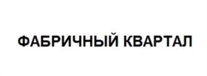 Товарный знак №986858, принадлежит ИП Боуш Оксана Иннокентьевна, ОГРНИП 310774633000315, ИНН 781614959175