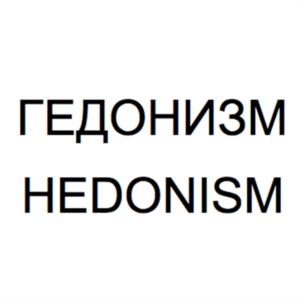 Товарный знак №986955, принадлежит организации Общество с ограниченной ответственностью "Агентство Кауфман", ОГРН 1127747052113, ИНН 7708772688