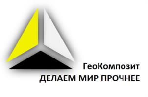 Товарный знак №987019, принадлежит организации Общество с ограниченной ответственностью "ГЕОКОМПОЗИТ", ОГРН 1237700111000, ИНН 9725114474
