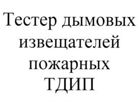 Товарный знак №987033, принадлежит организации Общество с ограниченной ответственностью "Тюменские аэрозоли", ОГРН 1047200559394, ИНН 7203144392