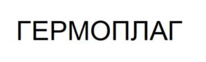 Товарный знак №987049, принадлежит организации ОБЩЕСТВО С ОГРАНИЧЕННОЙ ОТВЕТСТВЕННОСТЬЮ "ВЕМАТ", ОГРН 1187847360964, ИНН 7804632669