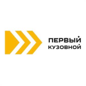 Товарный знак №987053, принадлежит организации Общество с ограниченной ответственностью «Первый Кузовной», ОГРН 1111674004970, ИНН 1639046064
