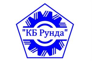 Товарный знак №987069, принадлежит организации Общество с ограниченной ответственностью "КБ Рунда", ОГРН 1114632002902, ИНН 4632151107