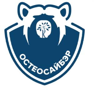 Товарный знак №987098, принадлежит организации Общество с ограниченной ответственностью "Остео-СайБэр", ОГРН 1224200004907, ИНН 4217204889