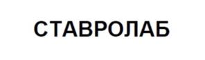 Товарный знак №987101, принадлежит организации Общество с ограниченной ответственностью «Полимет», ОГРН 1036301050873, ИНН 6321010629