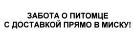 Товарный знак №987157, принадлежит ИП Лукоянов Алексей Леонидович, ОГРНИП 314774621100962, ИНН 772883318129