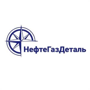 Товарный знак №987207, принадлежит организации Общество с ограниченной ответственностью "НЕФТЕГАЗДЕТАЛЬ", ОГРН 1037200607157, ИНН 7203136472