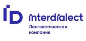 Товарный знак №987256, принадлежит организации Общество с ограниченной ответственностью «Интердиалект», ОГРН 1147746852164, ИНН 7704869880