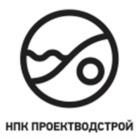 Товарный знак №987283, принадлежит организации Общество с ограниченной ответственностью "Научно-производственная корпорация Проектводстрой", ОГРН 1057810384147, ИНН 7804316769