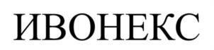 Товарный знак №987288, принадлежит организации Общество с ограниченной ответственностью "Гринтех", ОГРН 1207700110133, ИНН 9703010947