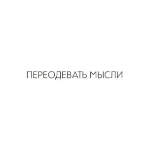 Товарный знак №987317, принадлежит ИП Чухалдина Лирия Юрьевна, ОГРНИП 318169000053052, ИНН 165048251281