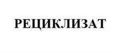 Товарный знак №987348, принадлежит организации Общество с ограниченной ответственностью «СПУРТ», ОГРН 1147847548078, ИНН 7839021244
