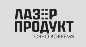 Товарный знак №987356, принадлежит организации ОБЩЕСТВО С ОГРАНИЧЕННОЙ ОТВЕТСТВЕННОСТЬЮ "ЛАЗЕР ПРОДУКТ ПЛЮС", ОГРН 1157746989938, ИНН 7729479680