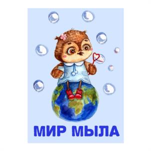 Товарный знак №987413, принадлежит ИП Мироедова Татьяна Андреевна, ОГРНИП 312774632500396, ИНН 772831405187