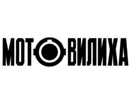 Товарный знак №987470, принадлежит организации Общество с ограниченной ответственностью "Мотовилиха - гражданское машиностроение", ОГРН 1025901366611, ИНН 5906034209