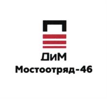 Товарный знак №987478, принадлежит организации Акционерное общество "Дороги и Мосты", ОГРН 1207700377972, ИНН 7730259560