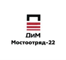 Товарный знак №987479, принадлежит организации Акционерное общество "Дороги и Мосты", ОГРН 1207700377972, ИНН 7730259560