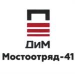 Товарный знак №987480, принадлежит организации Акционерное общество "Дороги и Мосты", ОГРН 1207700377972, ИНН 7730259560