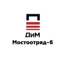 Товарный знак №987482, принадлежит организации Акционерное общество "Дороги и Мосты", ОГРН 1207700377972, ИНН 7730259560