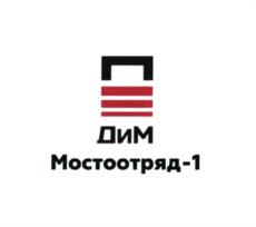 Товарный знак №987483, принадлежит организации Акционерное общество "Дороги и Мосты", ОГРН 1207700377972, ИНН 7730259560