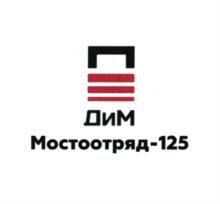 Товарный знак №987484, принадлежит организации Акционерное общество "Дороги и Мосты", ОГРН 1207700377972, ИНН 7730259560