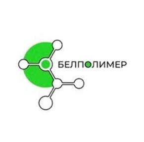 Товарный знак №987518, принадлежит организации Общество с ограниченной ответственностью "Научно - производственное предприятие Белполимер", ОГРН 1223100007382, ИНН 3100001980