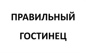 Товарный знак №987523, принадлежит организации Общество с ограниченной ответственностью "Терефим", ОГРН 1197746254760, ИНН 7724471656