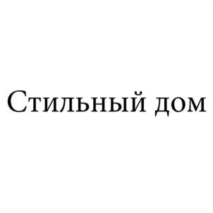 Товарный знак №987537, принадлежит ИП Афанасьева Мария Анатольевна, ОГРНИП 318144700054004, ИНН 143500909817