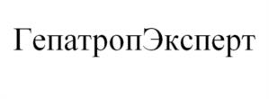 Товарный знак №987604, принадлежит организации ОБЩЕСТВО С ОГРАНИЧЕННОЙ ОТВЕТСТВЕННОСТЬЮ "ВИТАУКТ-ПРОМ", ОГРН 1080105003681, ИНН 104012240