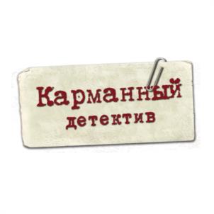 Товарный знак №987631, принадлежит организации Общество с ограниченной ответственностью "ЛАВКА ГЕЙМЗ", ОГРН 1167847400742, ИНН 7804579856