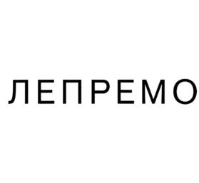 Товарный знак №987671, принадлежит ИП Зайцев Павел Алексеевич, ОГРНИП 314623422400010, ИНН 623402383301