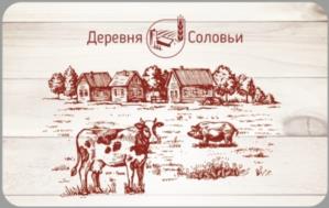 Товарный знак №987676, принадлежит организации Общество с ограниченной ответственностью "ПсковАгроИнвест", ОГРН 1036002001320, ИНН 6037000248