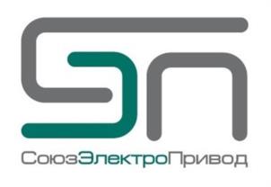 Товарный знак №987741, принадлежит организации Общество с ограниченной ответственностью «СоюзЭлектроПривод», ОГРН 1227700210286, ИНН 9724078801