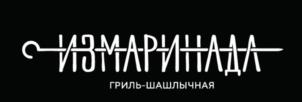 Товарный знак №987828, принадлежит ИП Матевосян Артём Сейранович, ОГРНИП 315547600011900, ИНН 540233353946