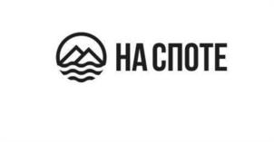 Товарный знак №987843, принадлежит организации Общество с ограниченной ответственностью "На Споте", ОГРН 1223700004505, ИНН 3702268928