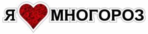 Товарный знак №987856, принадлежит организации Общество с ограниченной ответственностью «Байкальская Торговая Компания», ОГРН 1133801004325, ИНН 3801126850