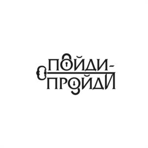 Товарный знак №987954, принадлежит ИП Сляднев Александр Александрович, ОГРНИП 318265100052034, ИНН 263515700500