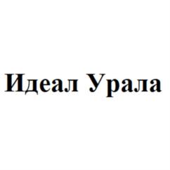 Товарный знак №988018, принадлежит организации Общество с ограниченной ответственностью "Флора Урал", ОГРН 1169658073375, ИНН 6617025849