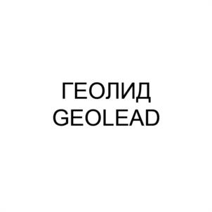 Товарный знак №988049, принадлежит правообладателю Лукьяненко Дмитрий Владимирович, ОГРН 0, ИНН 230803839574