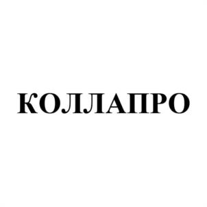 Товарный знак №988100, принадлежит организации Общество с ограниченной ответственностью "ЭСТЕФАРМ", ОГРН 1227700366288, ИНН 9715421719