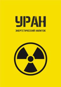 Товарный знак №988117, принадлежит ИП Караваев Илья Леонидович, ОГРНИП 321435000024505, ИНН 431201705980