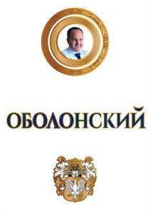 Товарный знак №988122, принадлежит ИП Оболонский Юрий Владимирович, ОГРНИП 322774600636432, ИНН 772738402390